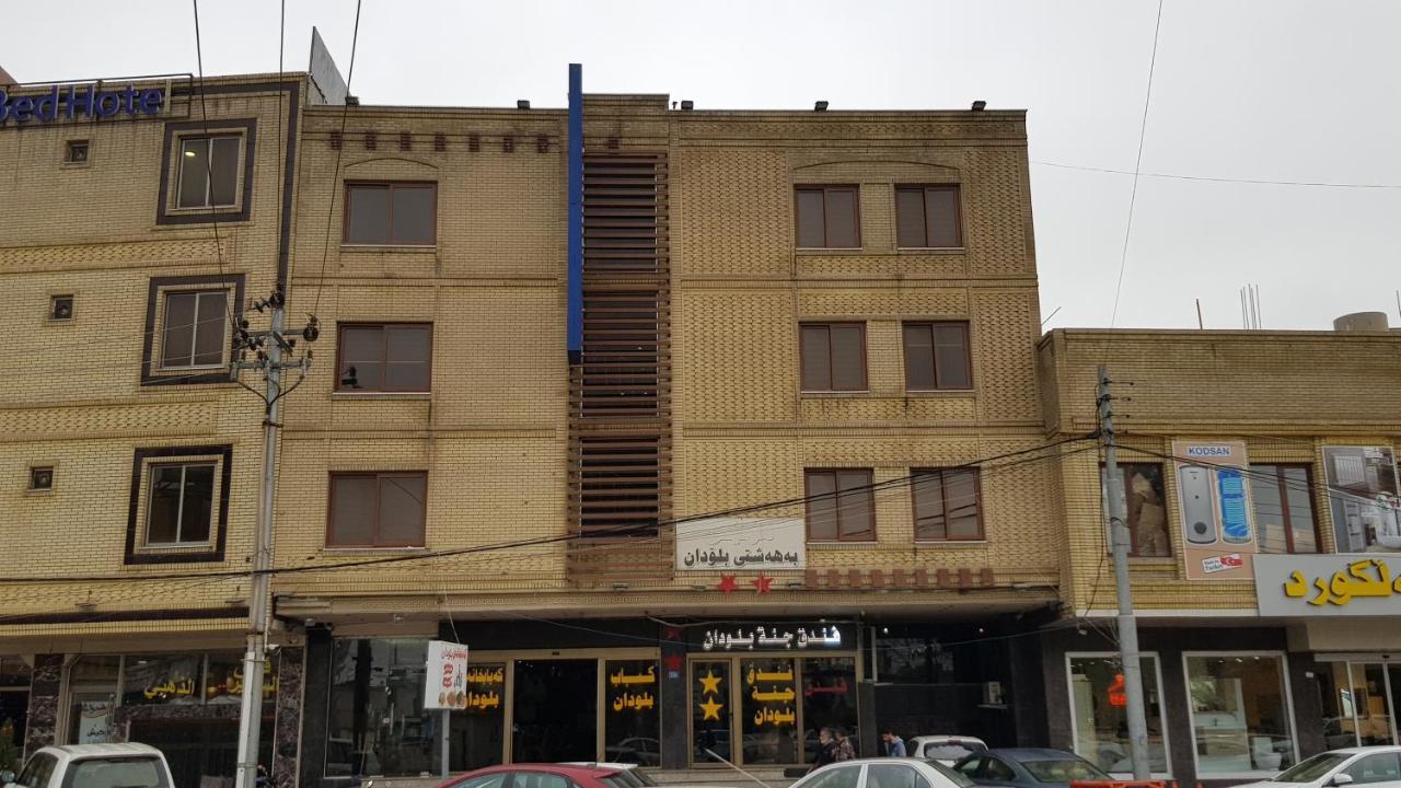 Janet Bludan Hotel Arbil Eksteriør bilde
